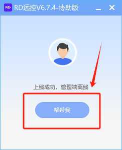 软件界面2.png