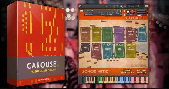 Sonokinetic Carousel KONTAKT 游乐场风琴