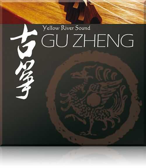 Best Service Gu Zheng 中国古筝 yellow river sound gu zheng 黄河古筝 （ 1.2GB ）