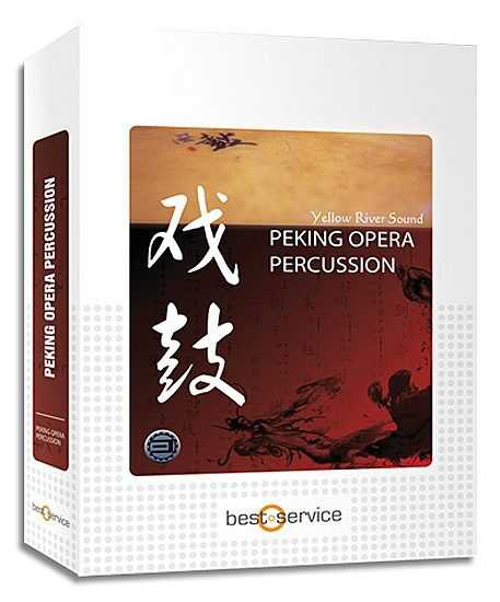 Best Service Peking Opera Percussion 京剧打击乐\板鼓\木鱼\锣\钹\编钟\中国鼓 ( 1.7GB )