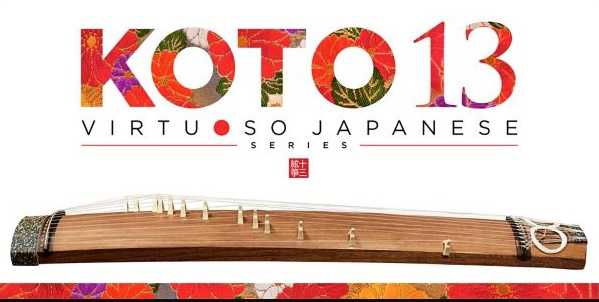 Sonica Instruments Koto 13 日本13弦古筝 ( 9GB )