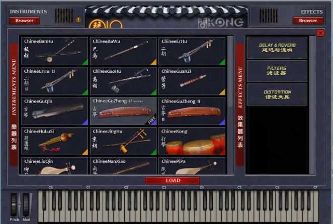 Kong Audio Chinee Orchestra FE v2.1.2 空音中国民乐系列 ( 9.6GB )