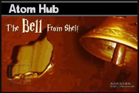 Atom Hub The Bell From Shelf 钟声音效