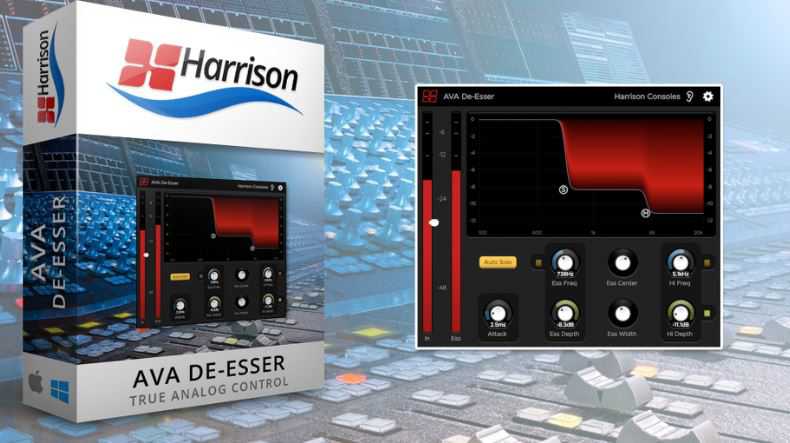 Harrison AVA De Esser v3.1.1 去齿音插件