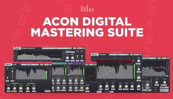 Acon Digital Mastering Suite v1.5.2 系列插件合集