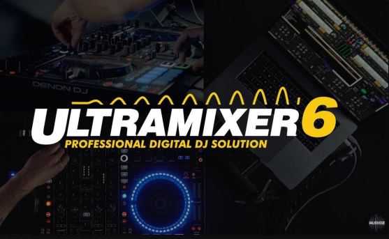 UltraMixer Pro Entertain 6.2.6 DJ混音工具