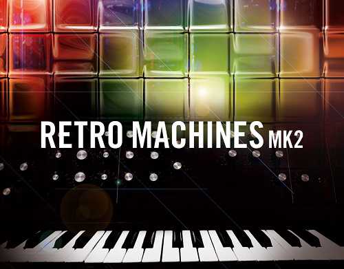 Native Instruments Retro Machines Mk2 合成复古机器