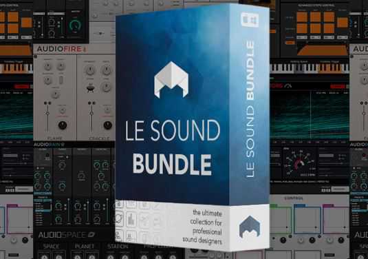Le Sound Custom Bundle 多媒体插件套装