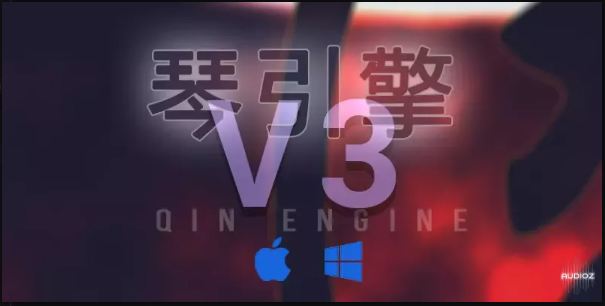 Kong Audio Qin Engine v3.1.1 空音采样器引擎