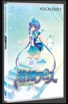 i style Project Aoki Lapis for VOCALOID3AE 虚拟歌手 苍姬lapis