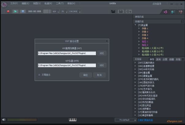 Steinberg Nuendo 14 v14.0.32 影视配乐与音乐制作