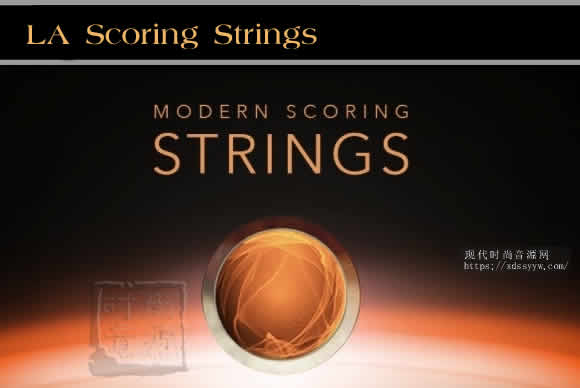 Audiobro Modern Scoring Strings 现代弦乐 ( 179GB )