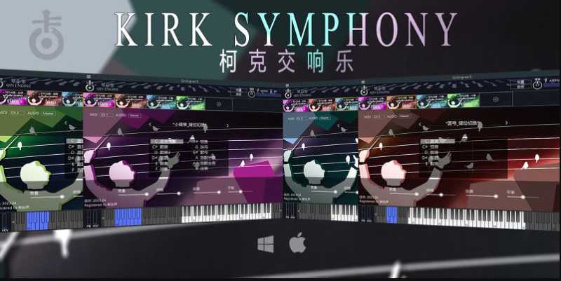 Kong Audio Kirk Symphony v3 柯克交响乐 - 空音